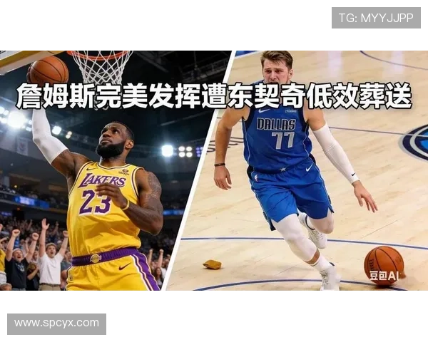 出里夫斯交易传闻引发热议霍华德推荐字母哥东契奇詹姆斯组合